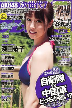 邻家有女4